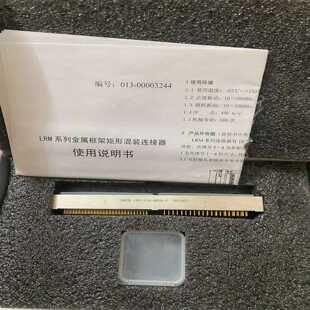 BH50B A140 LRM1 星慕电子