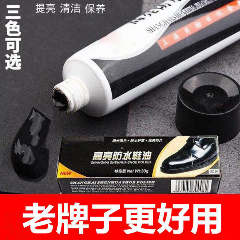 鞋油黑色真皮固体皮鞋油色皮鞋保养油擦鞋神器鞋刷套装通用高档