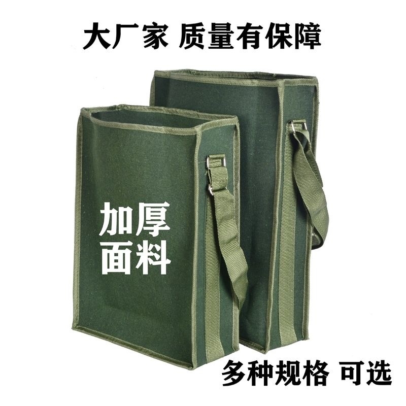 加厚桶包工具包斜跨式帆布兜工具袋子维修包电工木工包工具箱