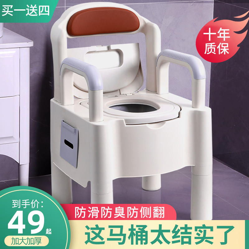 家用老人坐便器孕妇可移动马桶成人防臭便携式简易老年室内坐