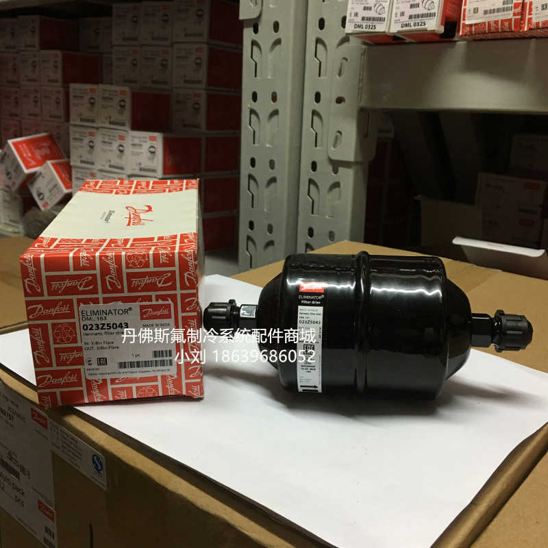 **Danfoss干燥过滤器DML162S  DML163 164S 165S 166S 1*