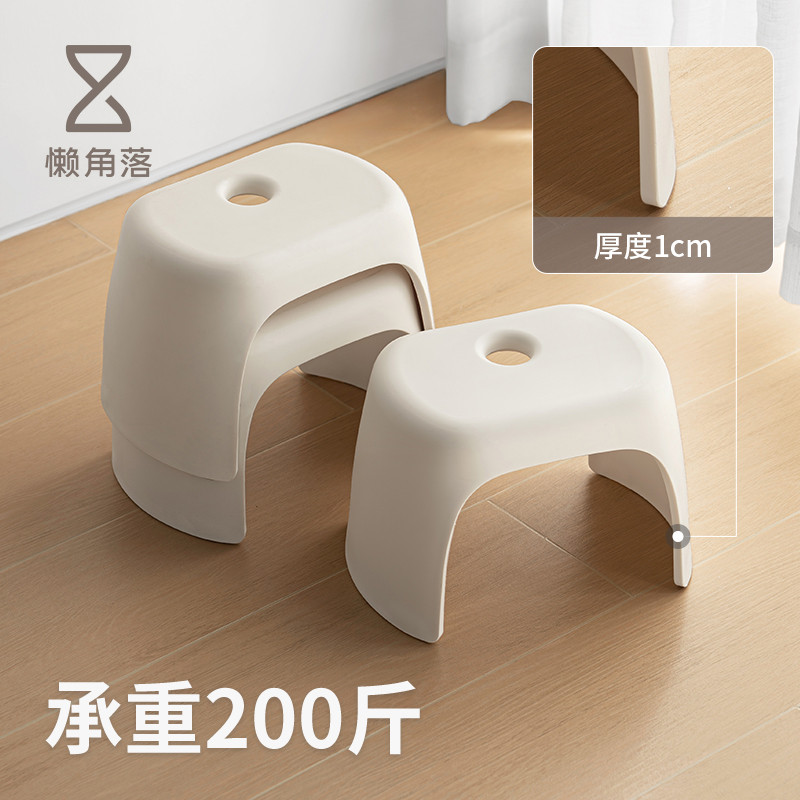 懒角落小凳子家用矮凳小板凳儿童塑料椅子门口进门换鞋凳踩脚凳子