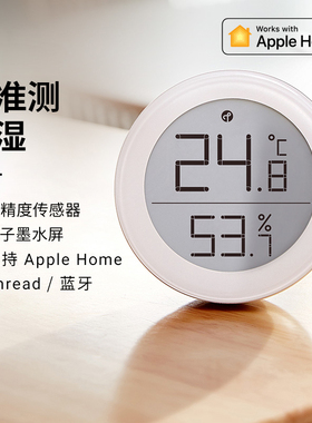 青萍温湿度计Thread HomeKit高精度室内电子壁挂传感器Siri