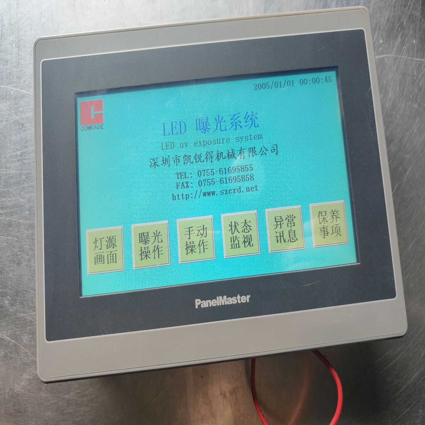 IPA2070-30ST  P1NC18屏通触控屏幕 一台，拆一议价商品