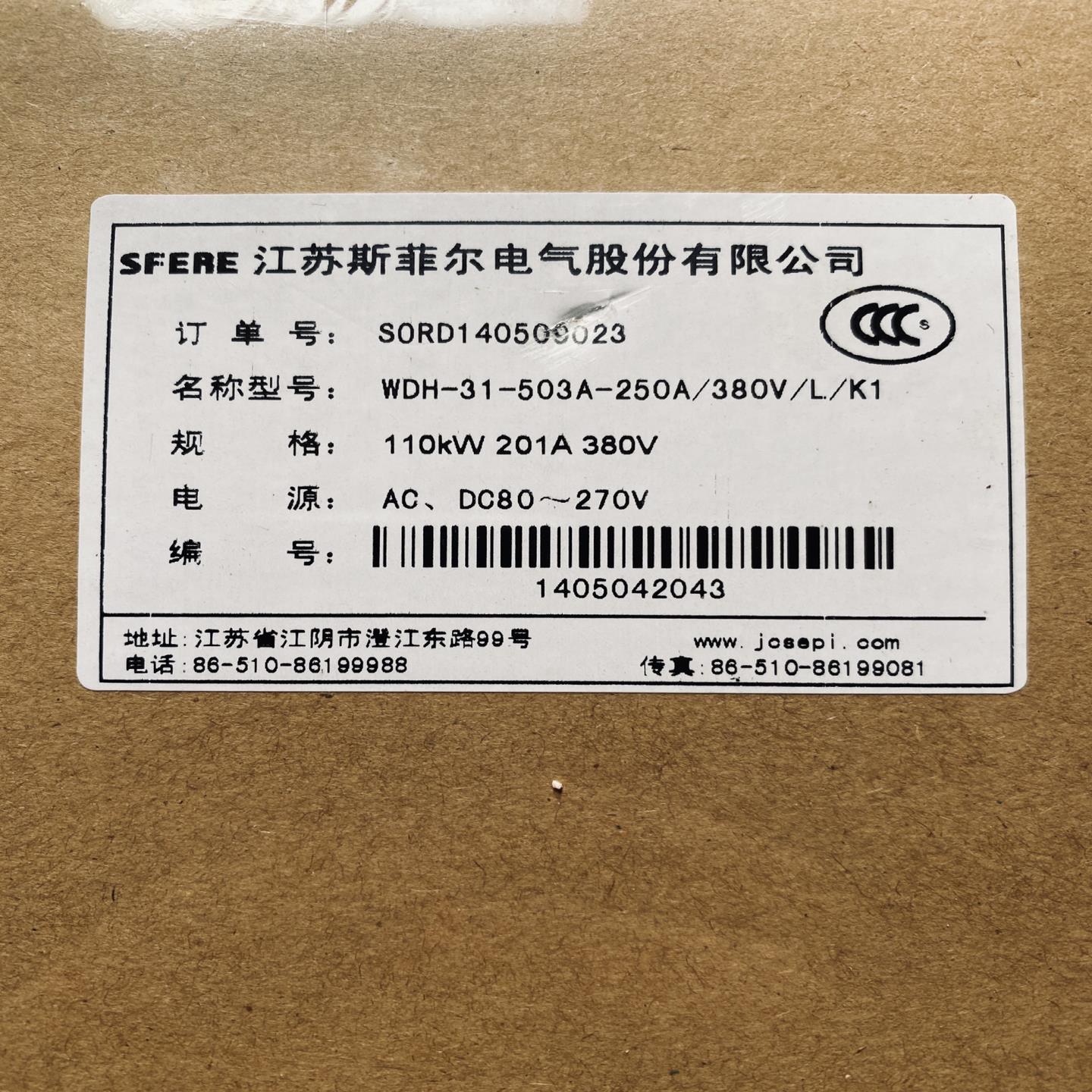 议~斯菲尔WDH-31-503A-250A/380v/L/K1电