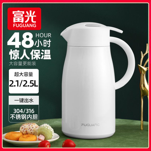 富光不锈钢保温壶家用大容量智能显温暖水壶保温瓶热水瓶宿舍学生