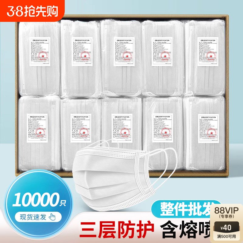 2000只口罩一次性批发防尘防工业粉尘白餐饮透气食堂防护面部厚款