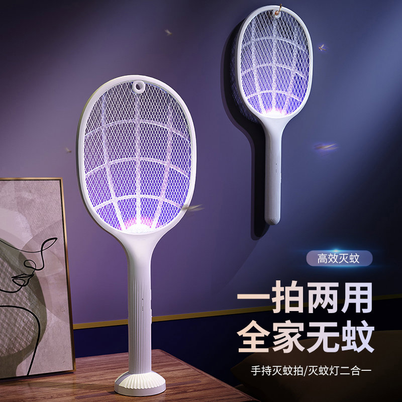 2025新款电蚊拍充电式家用超强力灭蚊拍电苍蝇网拍打蚊子灯二