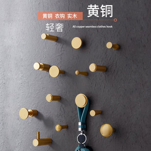轶康黄铜挂衣钩单孔进门入户玄关挂钩单个打孔金色轻奢衣服衣