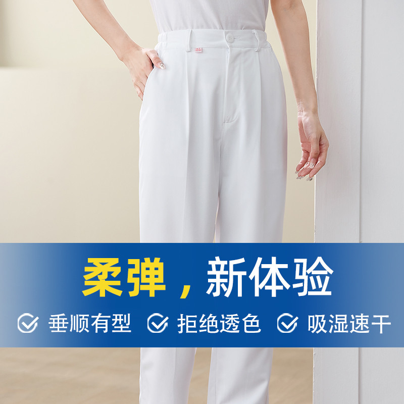 鑫思路护士裤白色抗皱女款松紧弹力护士服夏季薄款医生工作服裤子
