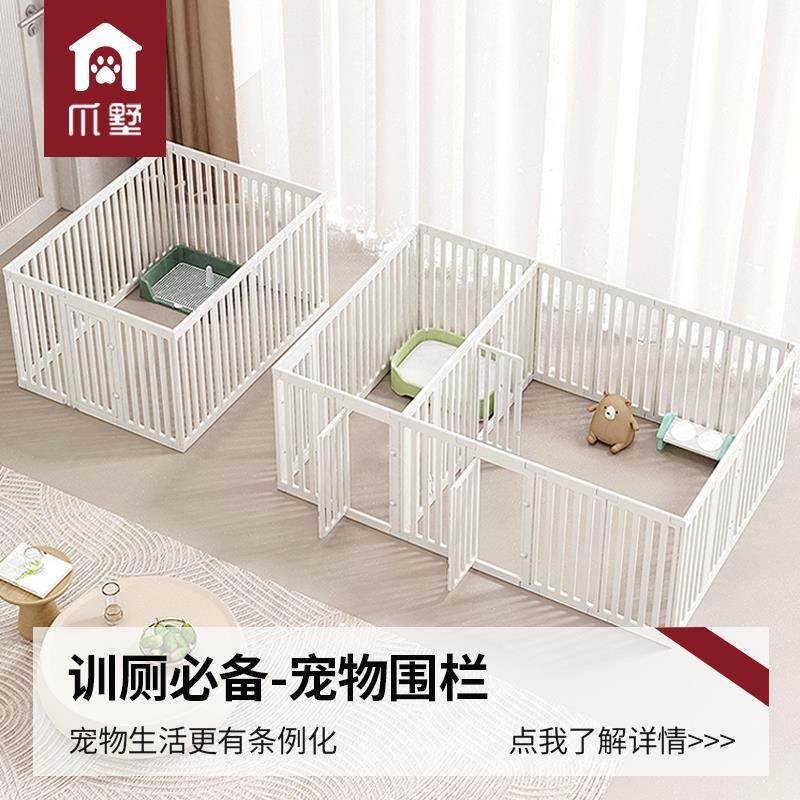 一室一厅室内狗狗围栏宠物栅栏狗笼子狗窝中型小型犬专用护栏,宠物/宠物食品及用品,狗笼子,淘宝优惠券,粉丝福利购,淘宝优惠卷