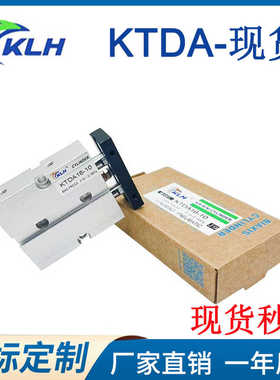 KLH金龙发双轴气缸KTDA/KTN-10-12-16-20-25-10-20-50-75-100-2
