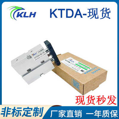 KLH金龙发双轴气缸KTDA/KTN-10-12-16-20-25-10-20-50-75-100-2