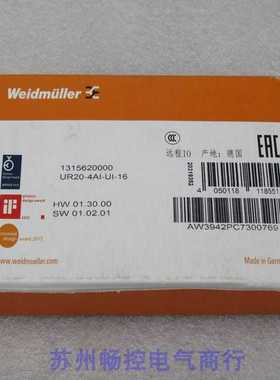 芬芳全新魏德米勒Weidmuller模块 UR20-4AI-UI-16 现货13156*