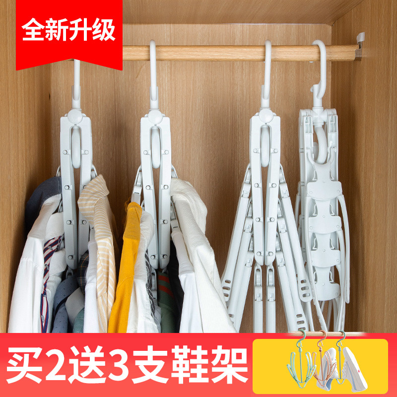 MBL多功能衣架 北欧风格 省空间收纳神器 适用衣橱/衣帽间