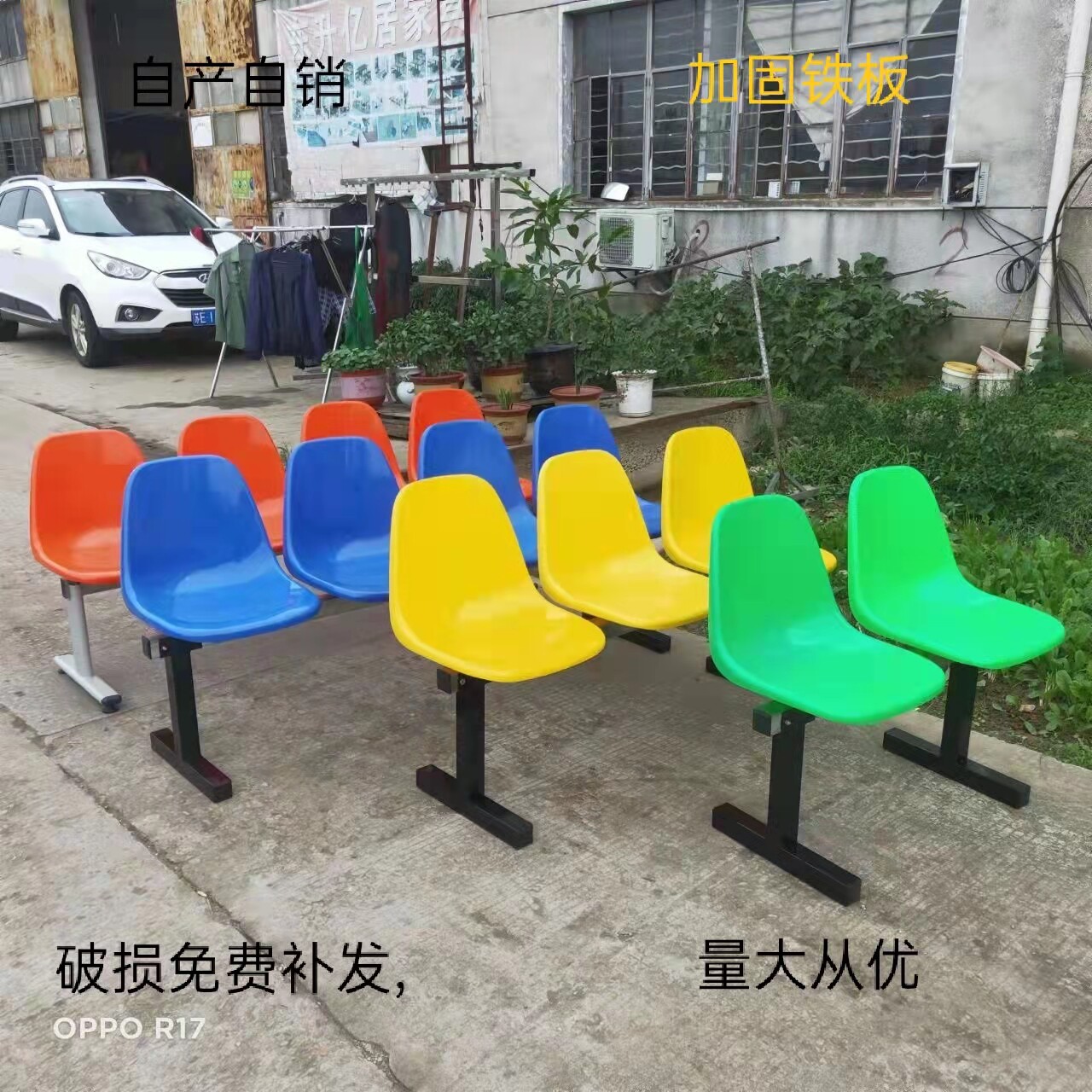 加固塑料连排椅公共坐椅工厂休息椅3人位等候椅4人位玻璃钢排椅