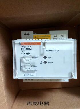 正品 RH10M 380415V