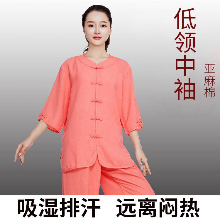小和山太极服女短袖7分袖夏季棉麻女晨练功服中老年武术太极