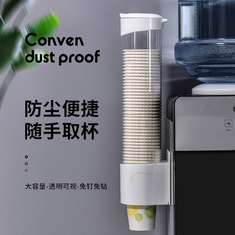 一次性杯子架饮水机取杯器自动挂壁式纸杯架创意水杯置物架免打孔