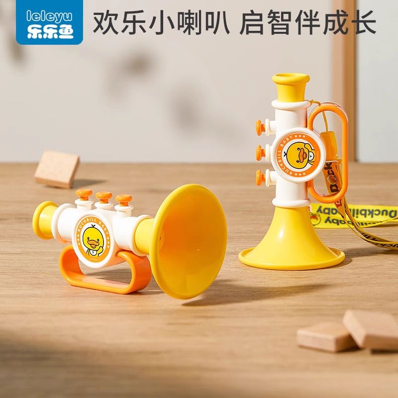 小喇叭儿童玩具婴儿宝宝吹吹乐吹响乐器嗽叭口琴吹的可吹哨子