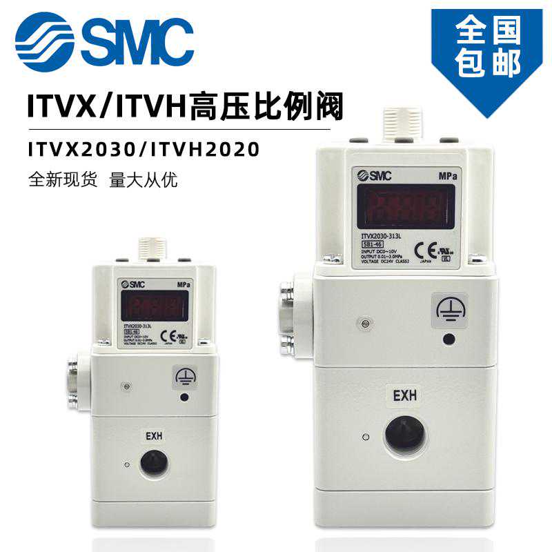 SMC原装电气ITVX2030-313BL比例阀ITVH2020-312L 013N 013CL 04