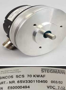 Stegmann Sincos SCS 70 KWAF 旋转（耶耶电子）