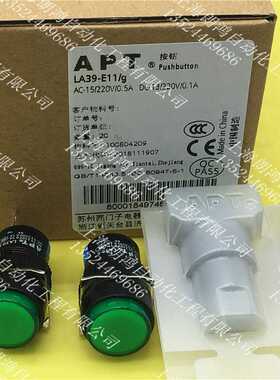 原装 APT（原上海二工）M16绿色按钮 LA39-E11/G