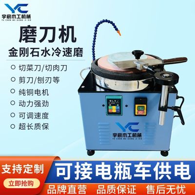 德国品质水冷式摆地摊电动水磨机新款专业电动磨石全自动水磨机水