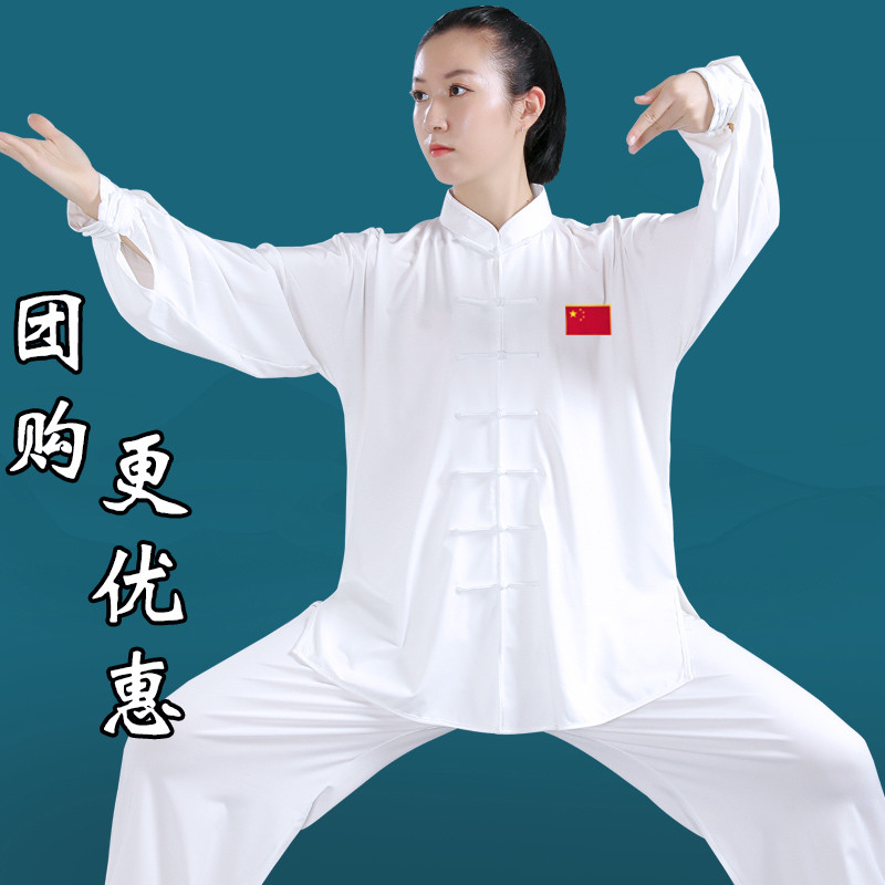 牛奶丝太极服男女新款太极服装八段锦太极拳服健身气功练功服女款