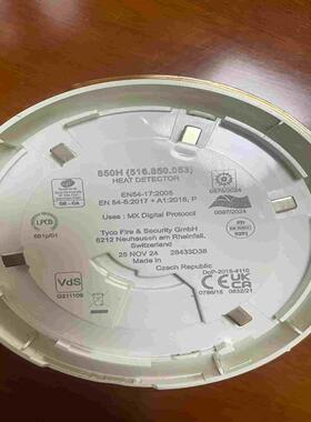 TYCO 850H(516.850.053)~议价