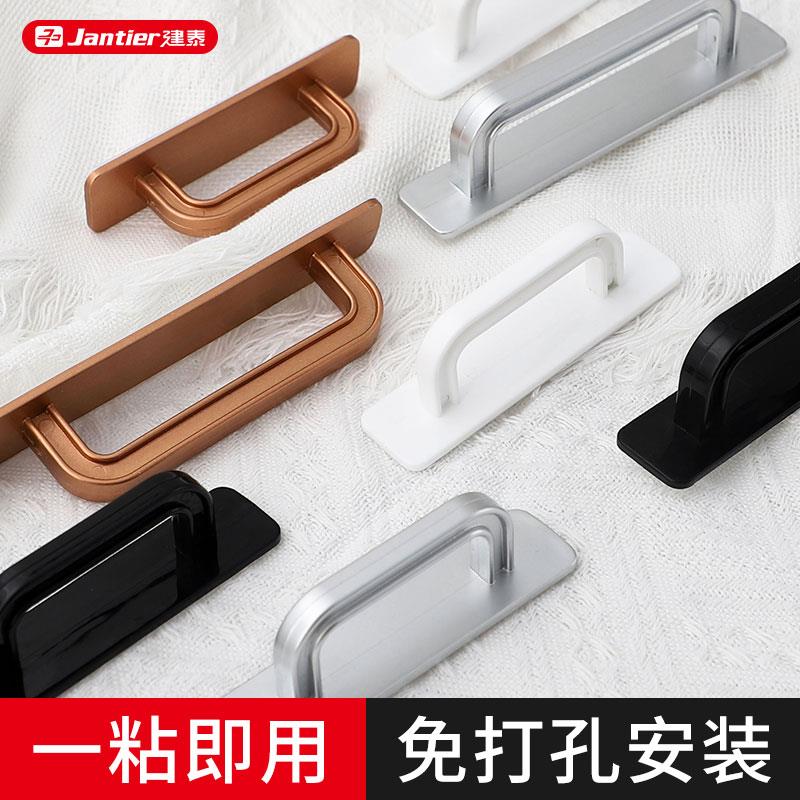 抽屉拉手免打孔门把手手柄柜门推拉玻璃衣柜移门橱柜柜子塑料