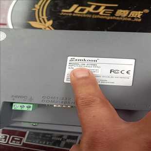 耶耶电子 了 没有包装 070QS新