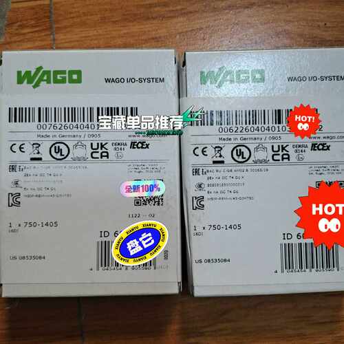 WAGO万可模块750－1405   750－1504  现~询价
