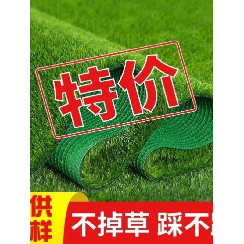 绿草地垫草皮地垫院子草皮草席铺地绿草仿真水果草席幼儿园垫子