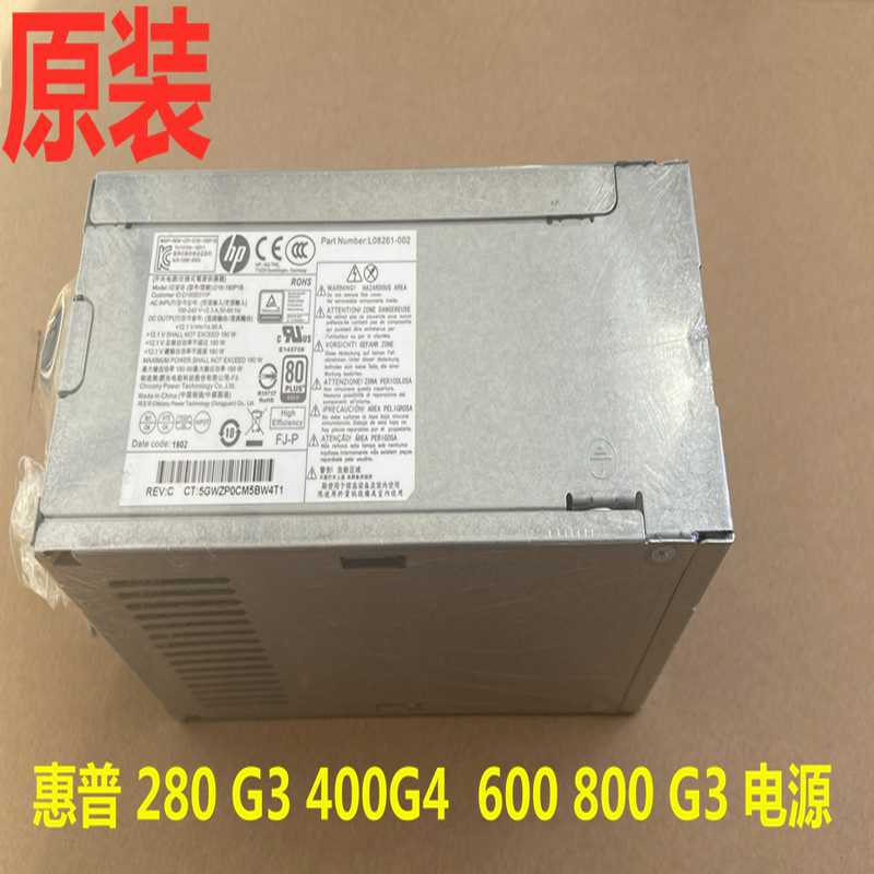 适用~HP原装P 280 288 G3 MT电源,901772-001,003,310W, DPS-3