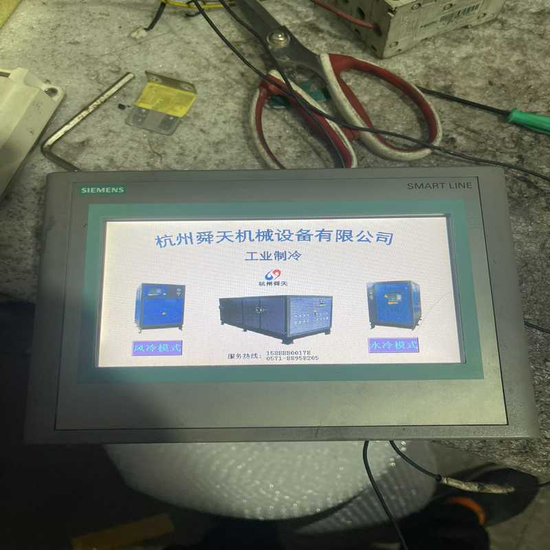 询价Smart700IP触摸屏6AV6648-0AC
