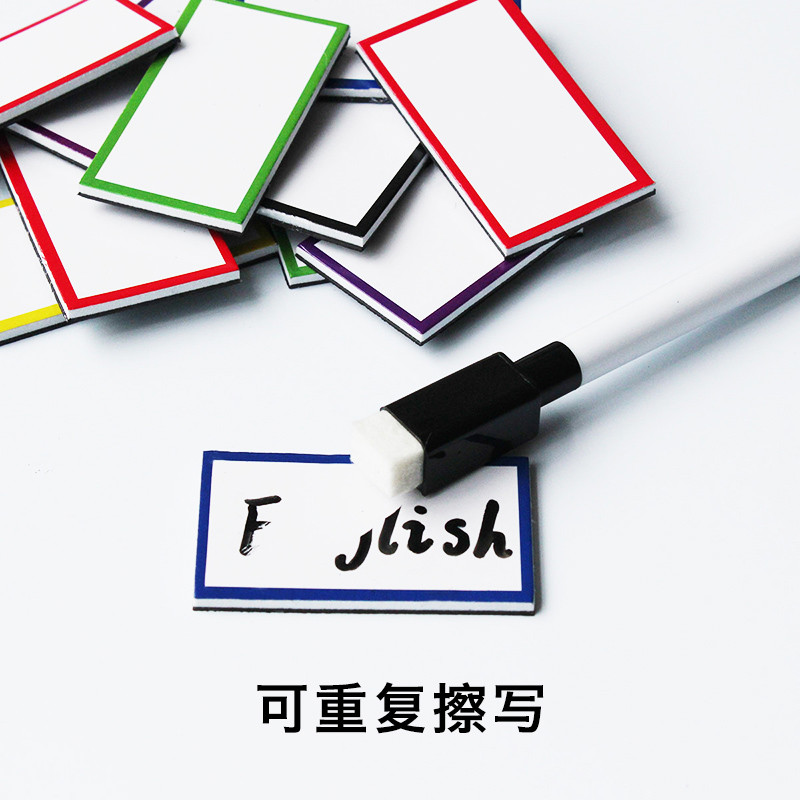 磁性贴签姓名贴纸软白板磁力贴教学磁吸教具磁铁可擦书写磁片英