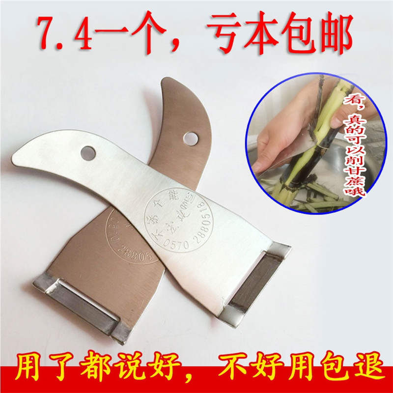 全能刨水果刨刀甘蔗刨不锈钢削皮器厨房不锈钢全能刨多用刨子