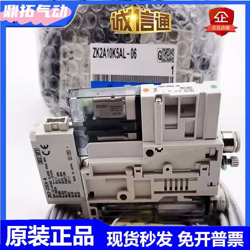 ZK2A10/ZK2A12/ZK2A15/ZK2A07K5AL/K5ALA-06/08 K5NL2/K5KW