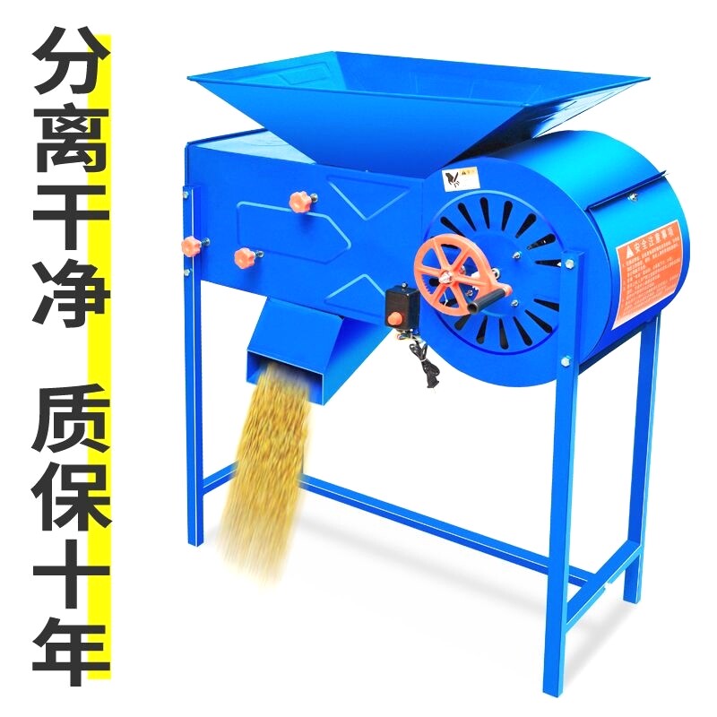 电动手摇粮食小麦扬场机稻谷风选机农用风车五谷杂粮家用分簸机