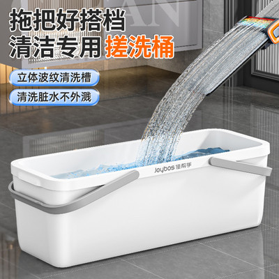 佳帮手家用长方形加厚拖地桶胶棉平板拖把专用桶清洗手提清洁水桶