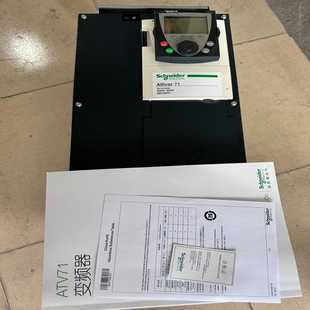 詢價 變頻器ATV71HD30N4順豐