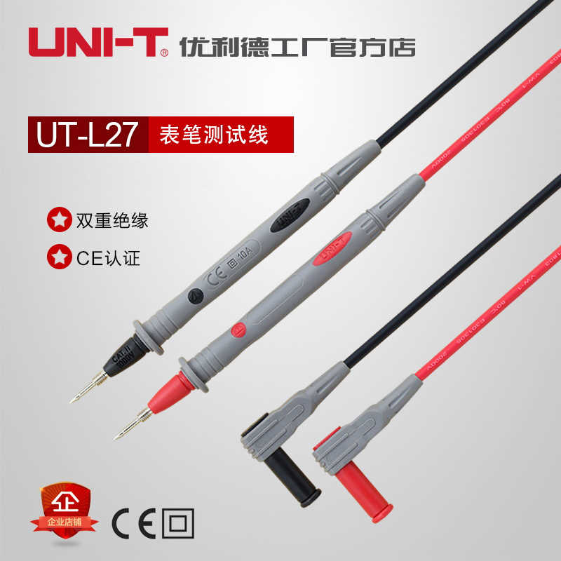 t优利德UTL27万用表表笔线 特尖表笔 笔尖带螺纹M4特尖表笔