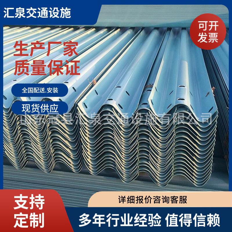 q235钢波形护栏板高速公路防撞护栏热镀锌喷塑两波护栏板三波护栏