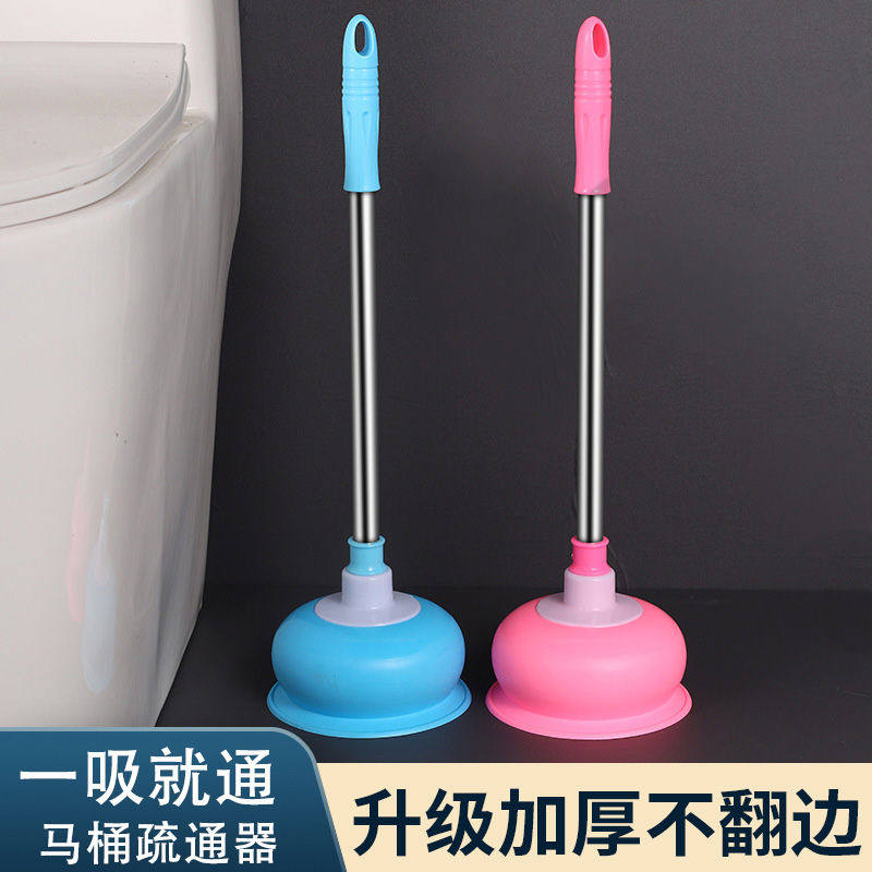 马桶疏通器皮搋子马桶塞堵下水道专用工具厕所卫生间吸盘堵塞