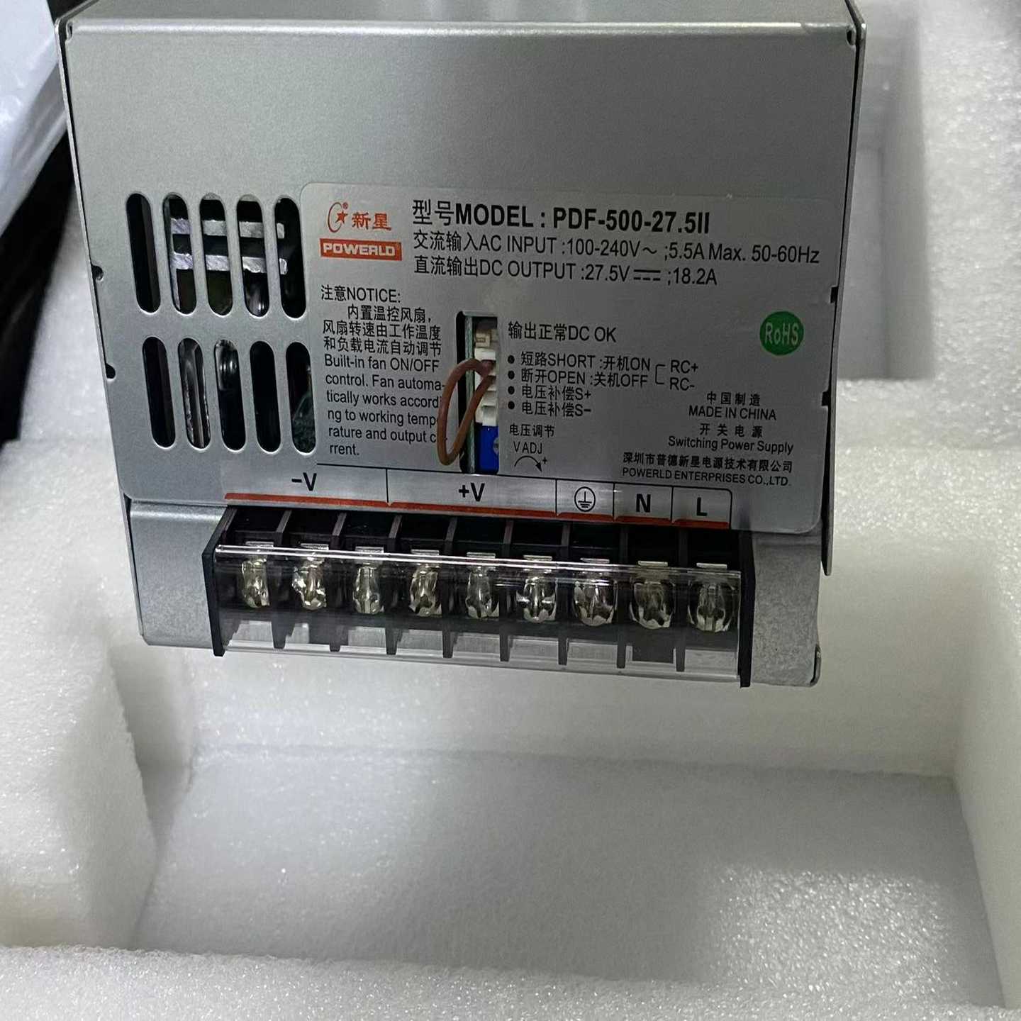 新星电源 消防电源 工业电源PDF-500-27.5II 新【鑫鑫商铺】