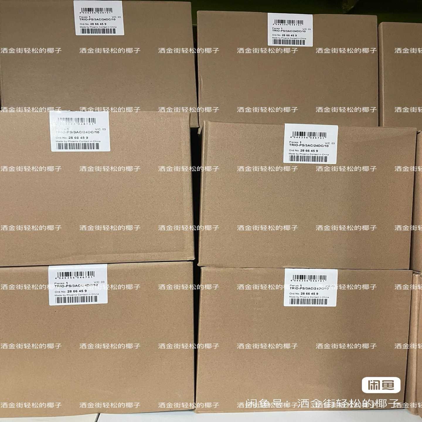 TRIO-PS/3AC/24DC/10 - 2866459【落红设备】