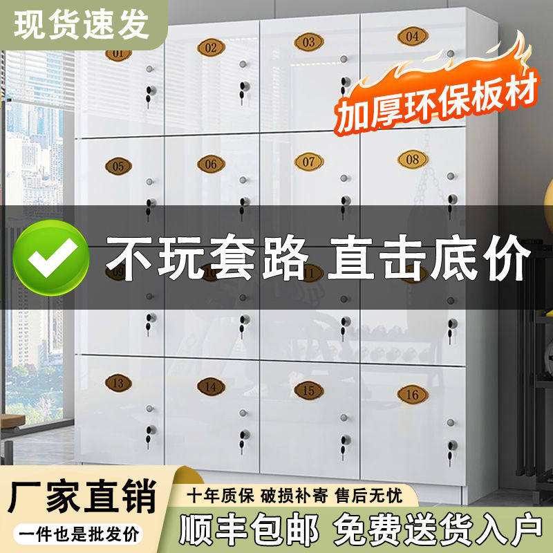 木质更衣柜员工柜宿舍储物柜健身房六门换衣柜职员鞋柜多门柜矮柜