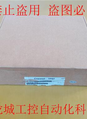 隆兴*现货销售*全新原装合信COTRUST 触摸屏 CTS6 T07-CH012现货*