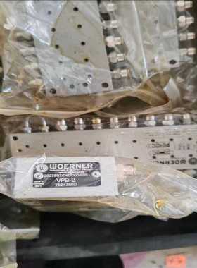 WOERNER分配器  VPB一B（耶耶电子）